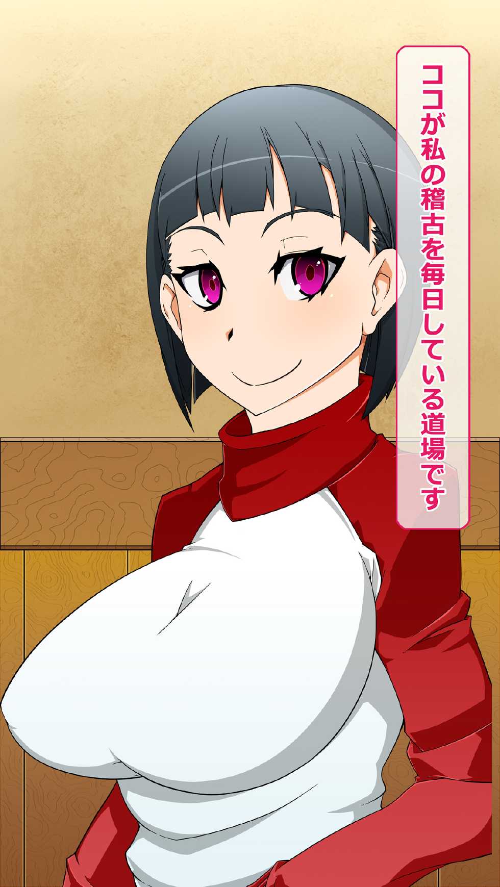 [Gantai Critical (BeLu)] Sennou Totsugeki Before-After ~Kininaru Ano Ko ga Soku Ochi Nikuningyouka~ (Sword Art Online) - Page 21