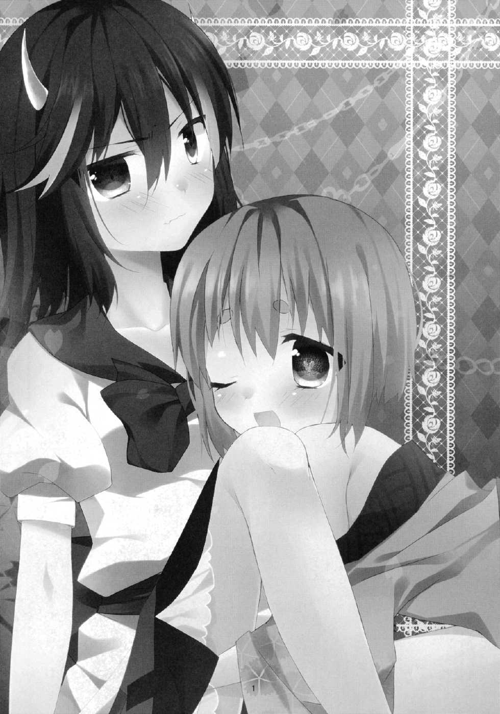 (C87) [Hanasameyashiro (hisame*, Hanao)] Little Happiness! (Touhou Project) - Page 2