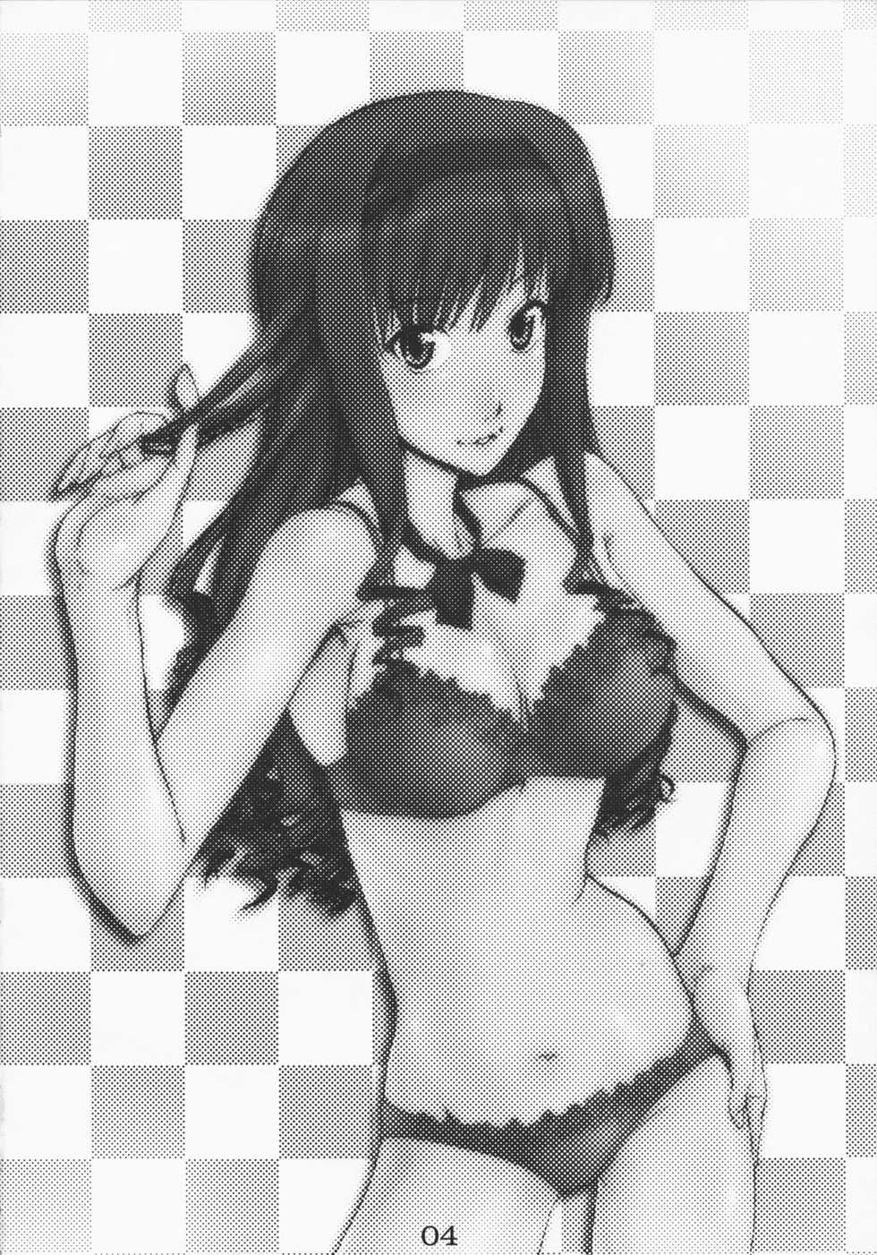 (C75) [SledgehammerOut! (Yoshijima Ataru)] Kimi no Mania (Amagami) - Page 3