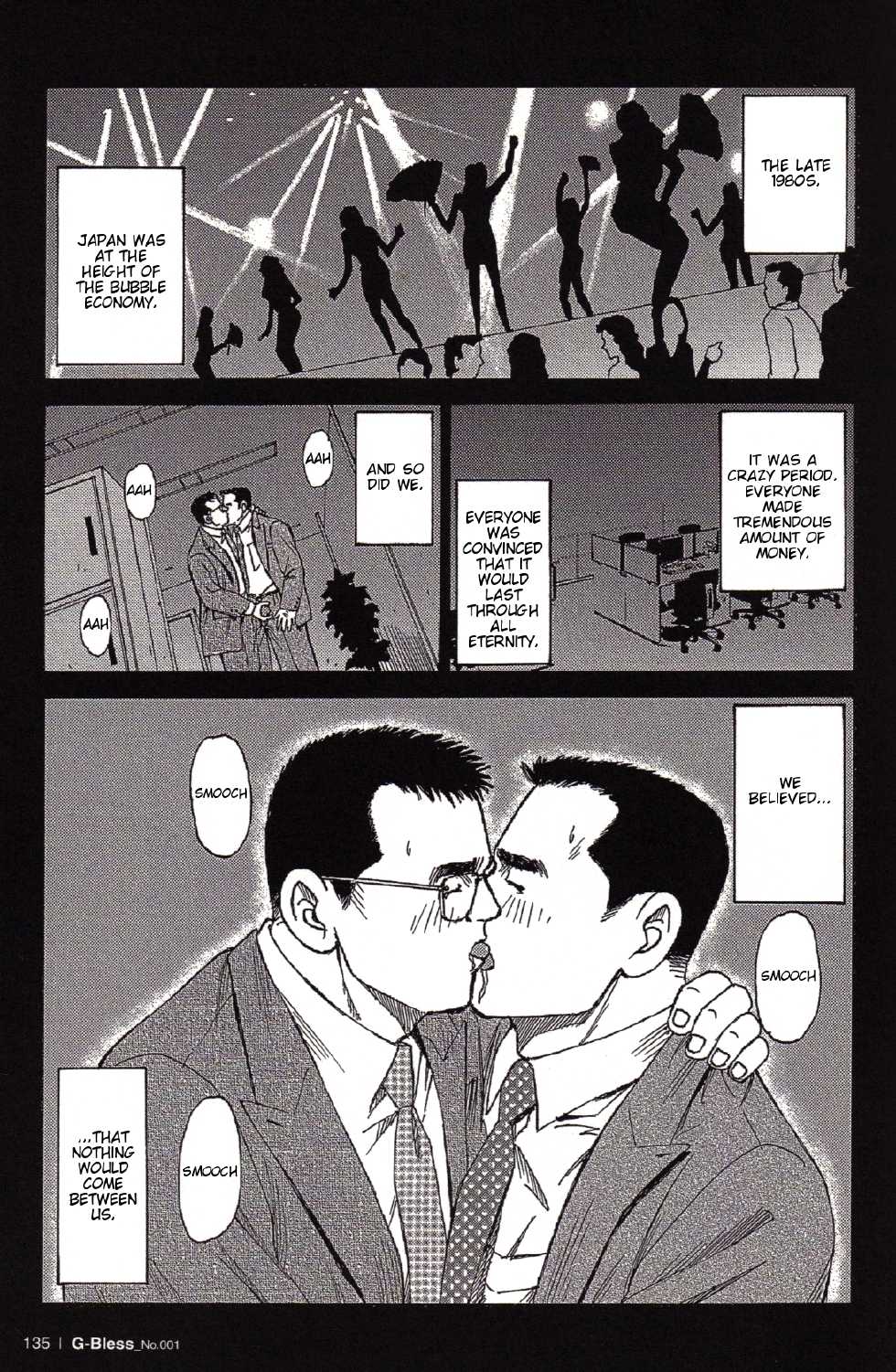 [Sugajima Satoru] The Way We Were [Eng] - Page 1