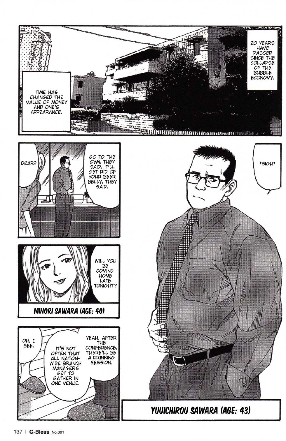 [Sugajima Satoru] The Way We Were [Eng] - Page 3