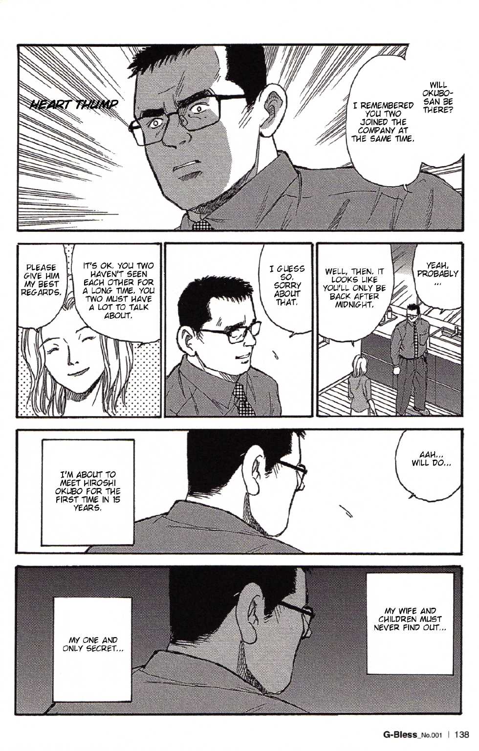 [Sugajima Satoru] The Way We Were [Eng] - Page 4