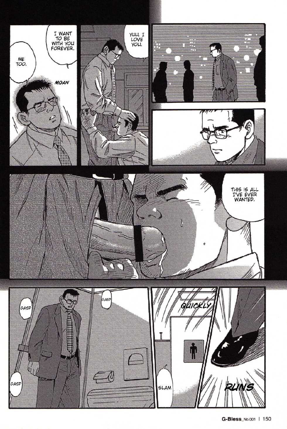 [Sugajima Satoru] The Way We Were [Eng] - Page 16