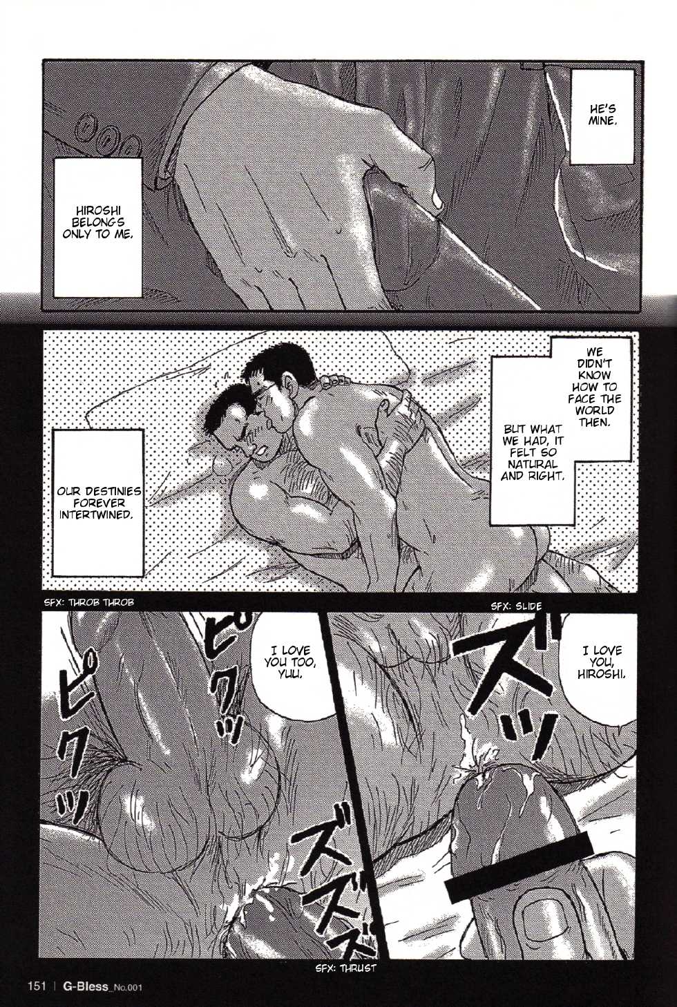 [Sugajima Satoru] The Way We Were [Eng] - Page 17