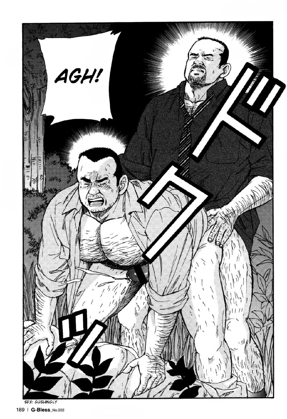 [Sugajima Satoru] The Way We Were [Eng] - Page 27