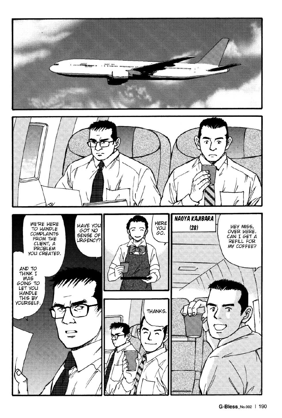 [Sugajima Satoru] The Way We Were [Eng] - Page 28