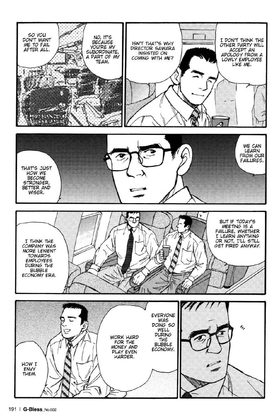 [Sugajima Satoru] The Way We Were [Eng] - Page 29