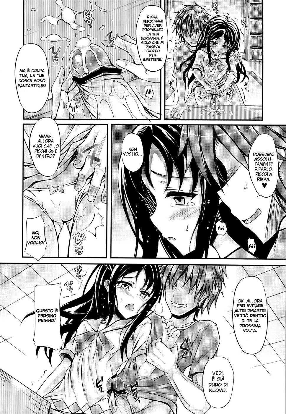 (C84) [Chronicle (Fukunaga Yukito)] Rikka-waii | Cute Rikka (Dokidoki! Precure) [Italian] {Hentai Fantasy} - Page 5