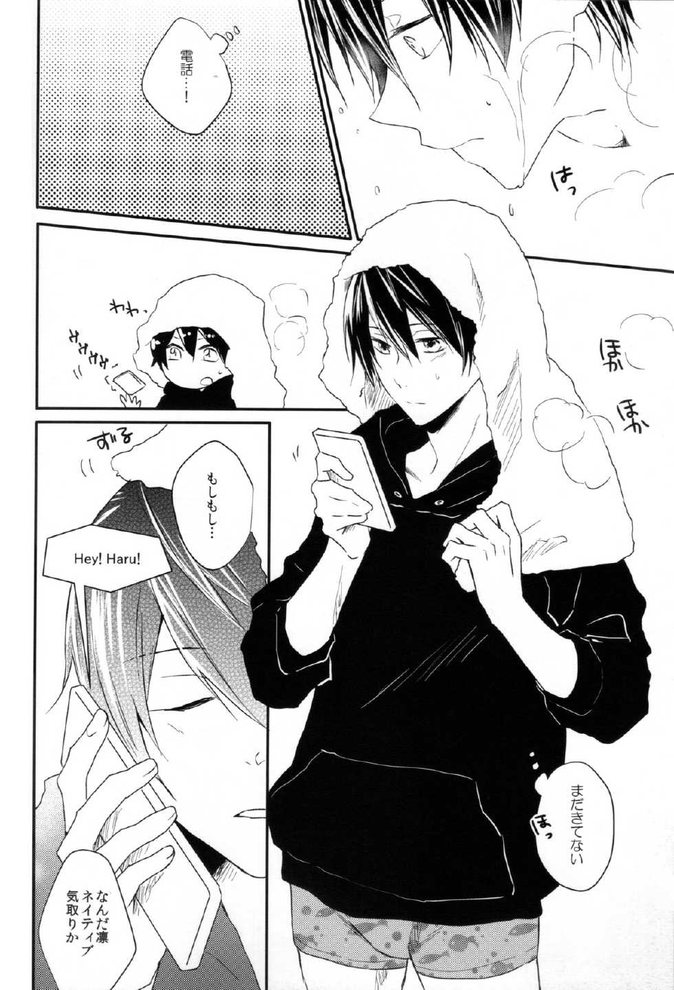 (CCOsaka100) [LAPISLAZULI (Aoi Tomomi)] Calling (Free!) - Page 8