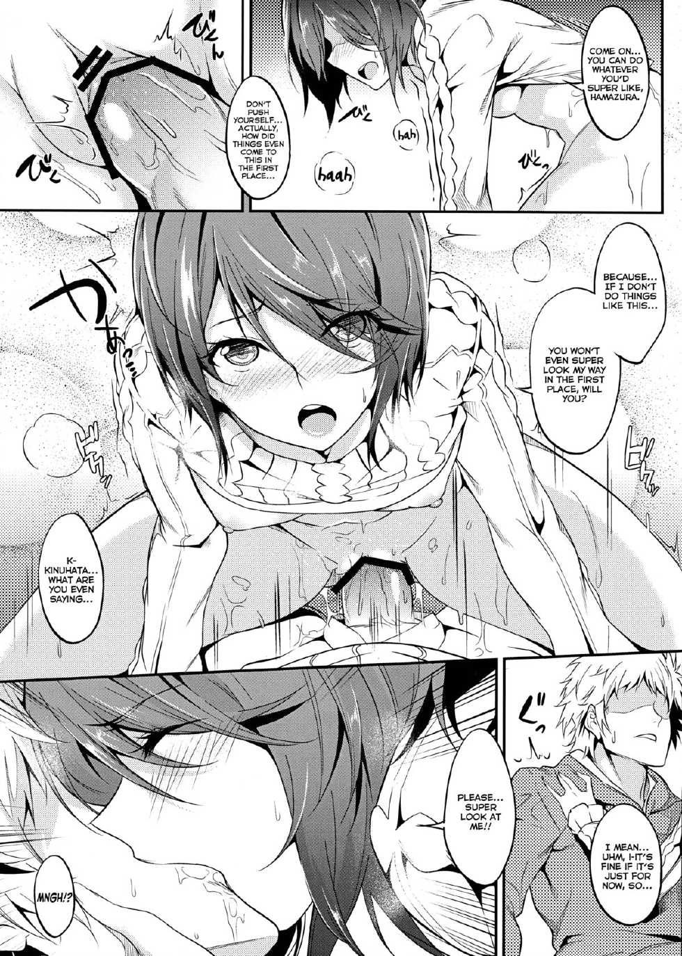 (C84) [Kodoku intelligence (nanao)] Saiai to Rikou no Hon (Toaru Majutsu no Index) [English] [EHCOVE] - Page 6