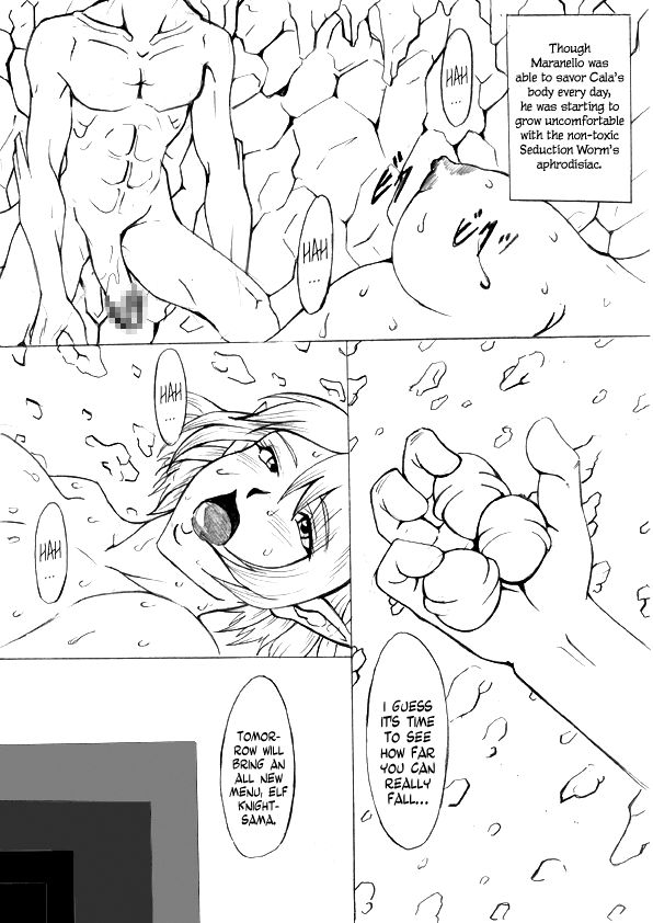[ETERNAL LIGHT] Ochita Sei Kishi Seishin Kanraku Hen (Viper RSR) [English] [EHCOVE] - Page 3