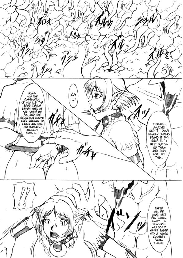 [ETERNAL LIGHT] Ochita Sei Kishi Seishin Kanraku Hen (Viper RSR) [English] [EHCOVE] - Page 32