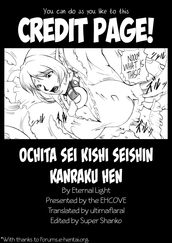 [ETERNAL LIGHT] Ochita Sei Kishi Seishin Kanraku Hen (Viper RSR) [English] [EHCOVE] - Page 39