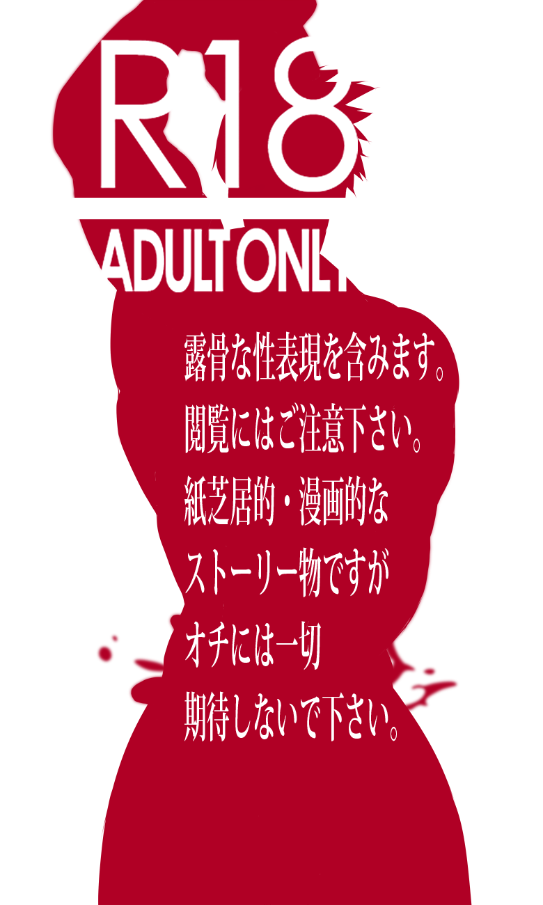 [8°] malemilk (Tales of the Abyss) - Page 2