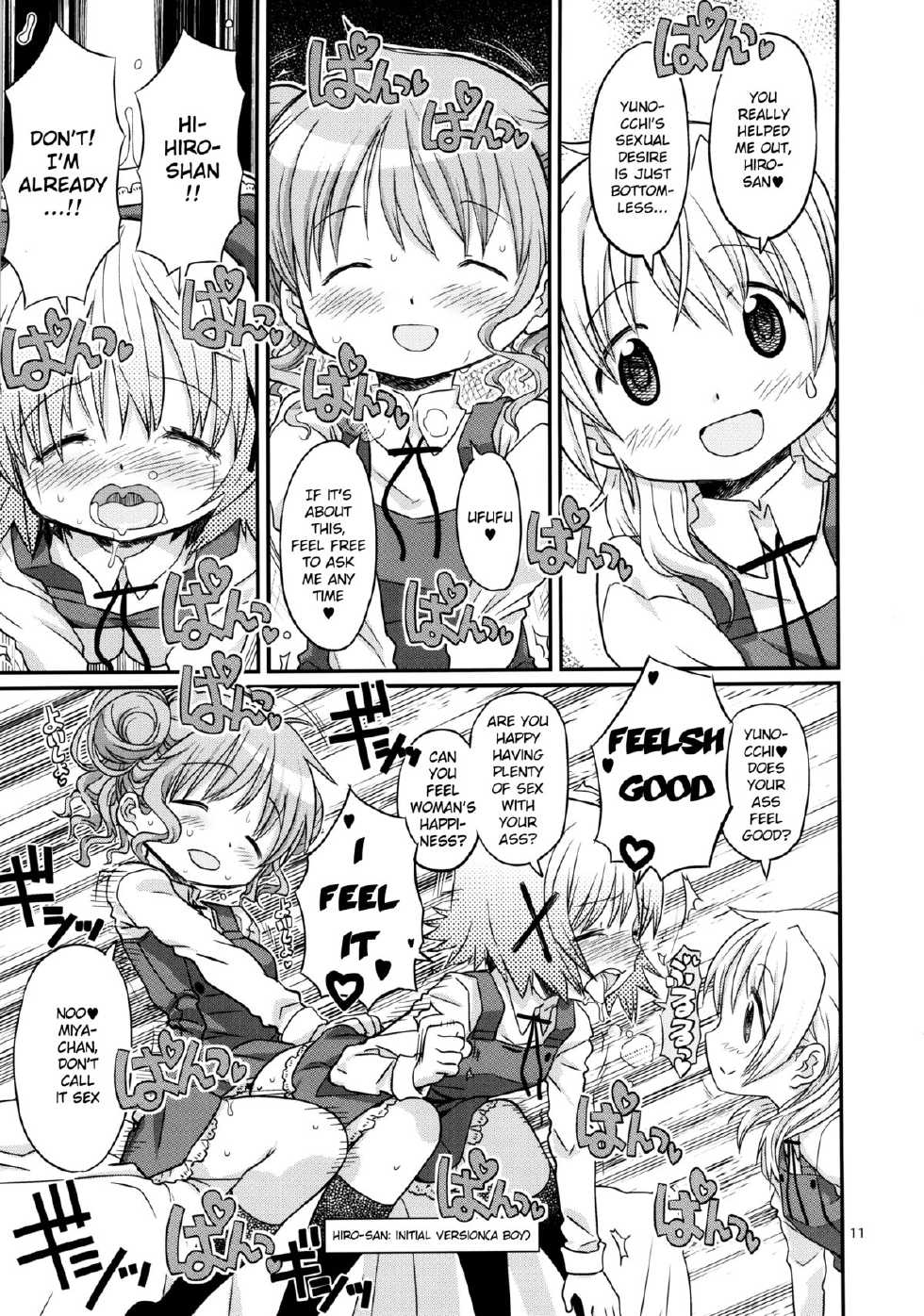 (C86) [GADGET (A-10)] Futanari Sketch (Hidamari Sketch) [English] [potocat] - Page 10