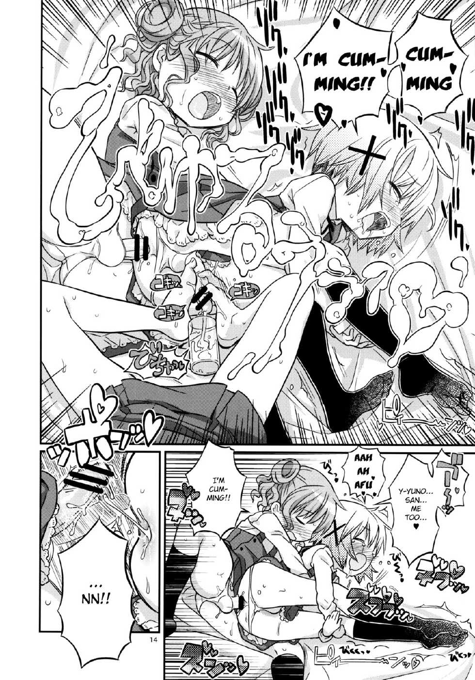 (C86) [GADGET (A-10)] Futanari Sketch (Hidamari Sketch) [English] [potocat] - Page 13