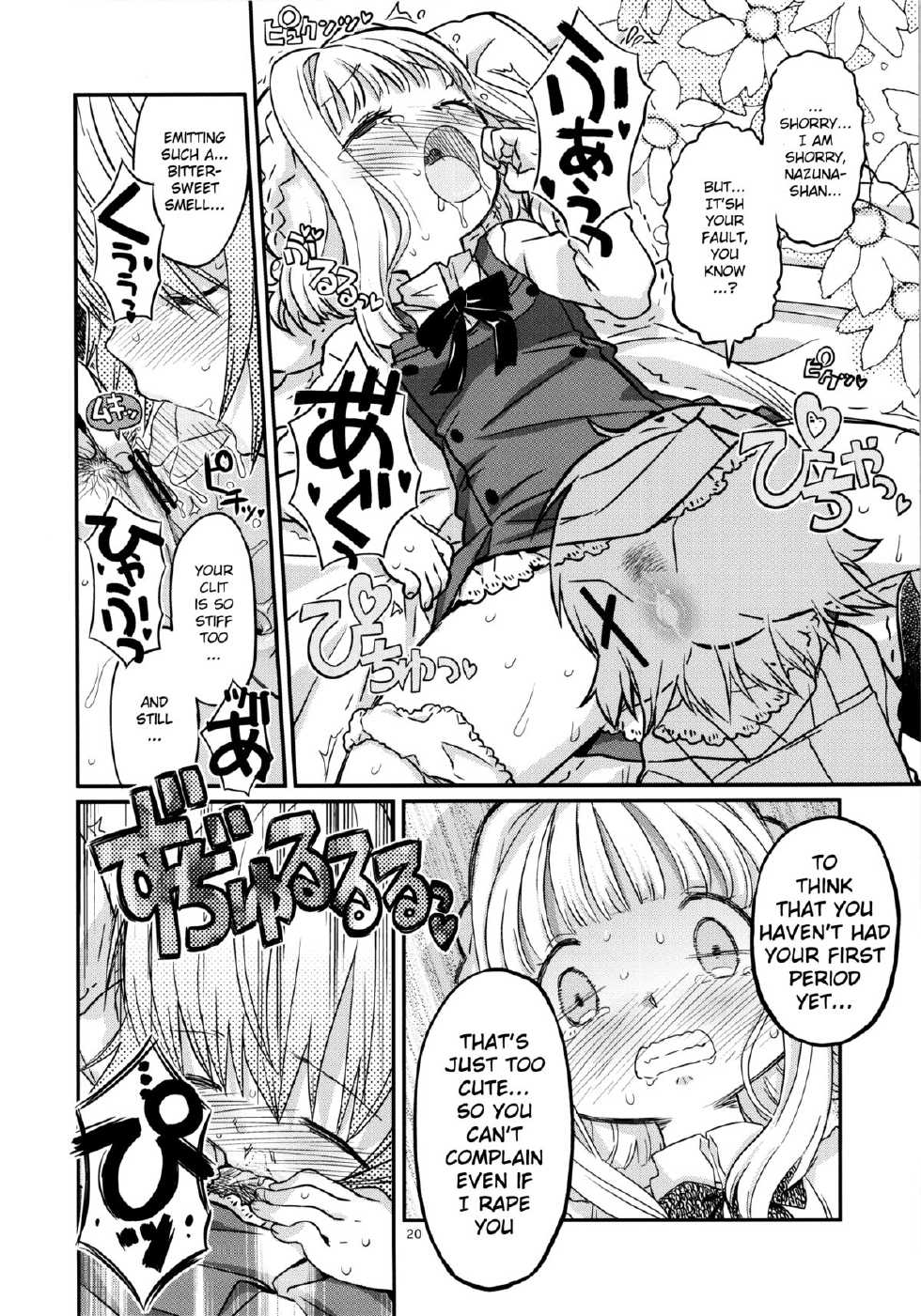 (C86) [GADGET (A-10)] Futanari Sketch (Hidamari Sketch) [English] [potocat] - Page 19