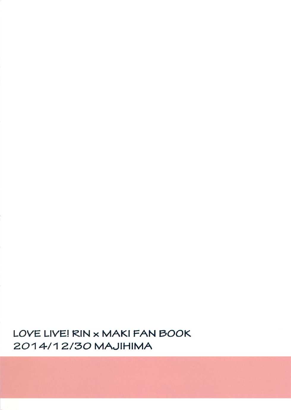 (C87) [Majihima (Bocha)] Iya Janai Kedo (Love Live!) [Chinese] [脸肿汉化组] - Page 30