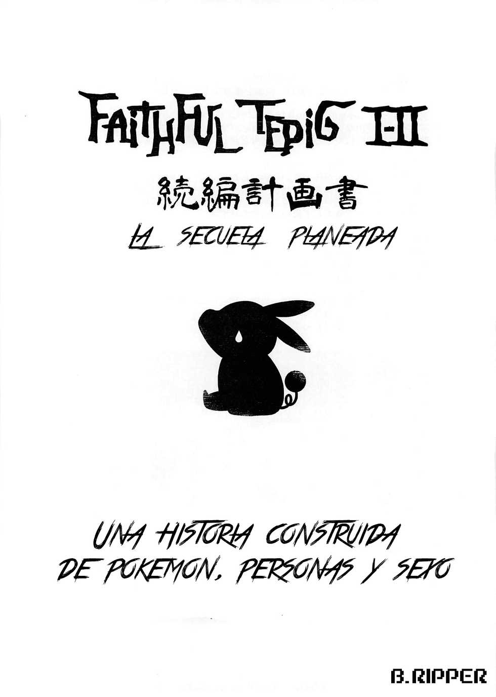 (C87) [zero-sen (xxzero)] Faithful Tepig I-II Zokuhen Keikakusho | Faithful Tepig I-II La secuela planeada (Pokemon) [Spanish] - Page 1