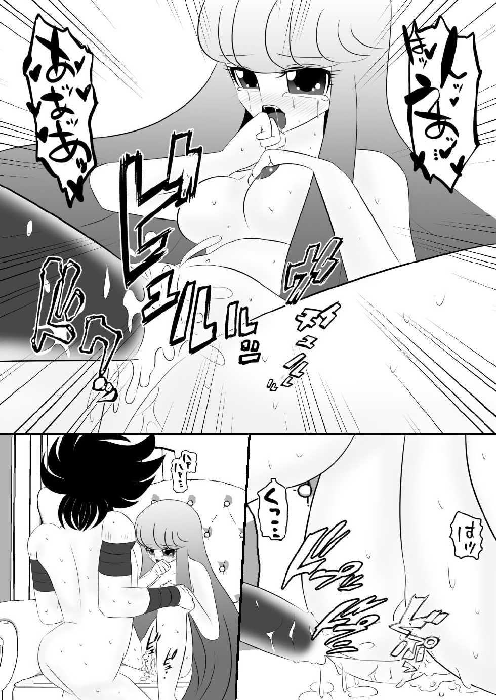 [Karin] Sofa (Saint Seiya Omega) - Page 21