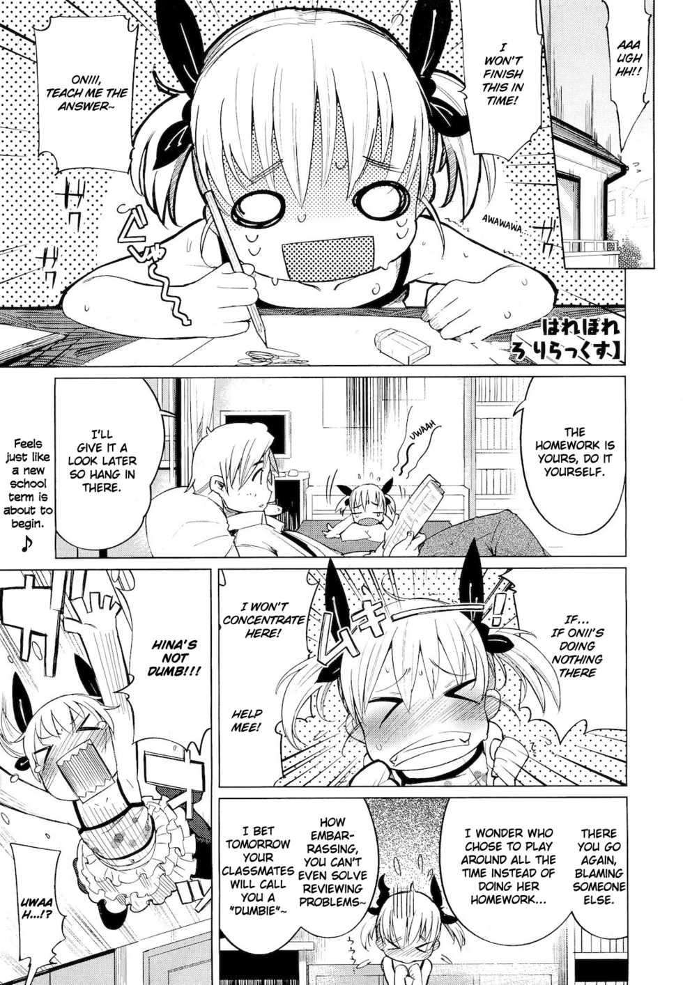 [Harepore] Puni "Loli" Lax (COMIC Megastore 2011-05) [English] [Hot Cocoa] - Page 1