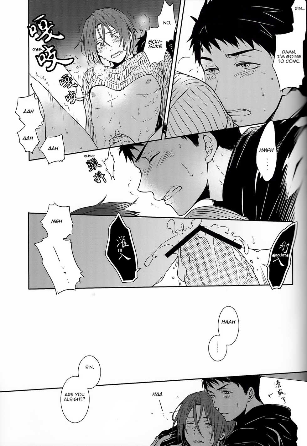 (SPARK9) [ALPHA PLUS (Hizuki Mai)] BOY MEETS BOY (Free!) [English] [Carrot-Bunny] - Page 17