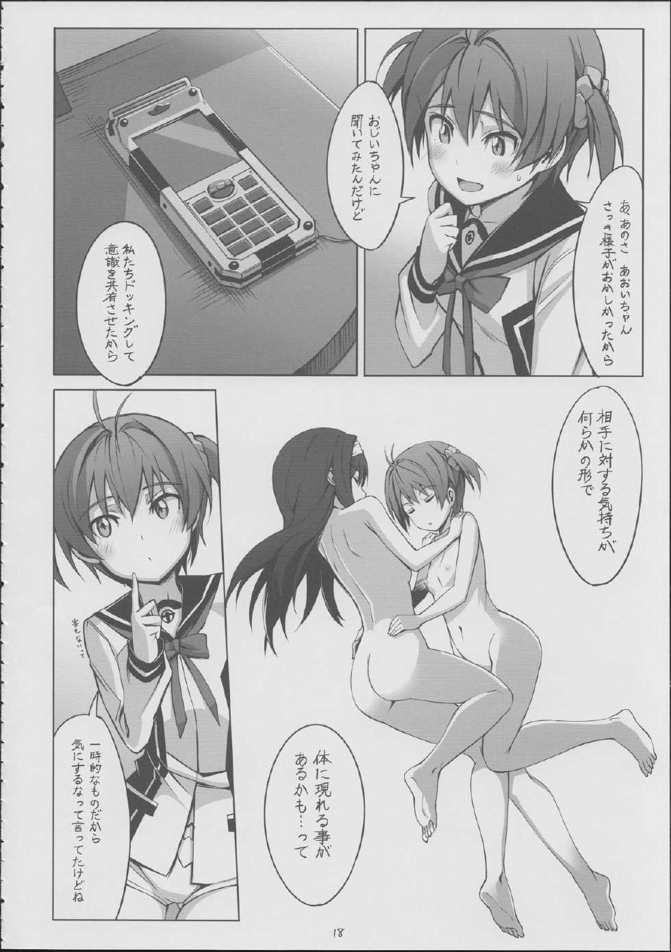 (C86) [JUNK STORY (Michairu)] PIECES (Vividred Operation) - Page 19