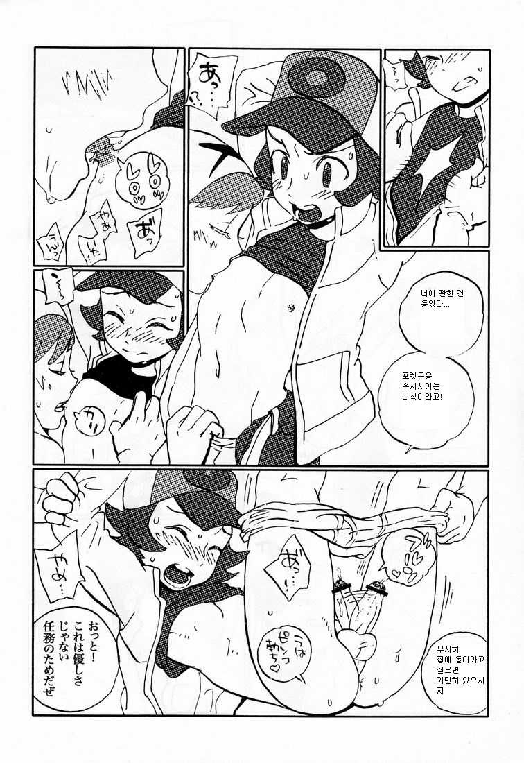 (Shota Scratch 13) [5/4 (FAUST)] Mono Chronicle | 모노 크로니클 (Pokémon) [Korean] - Page 3
