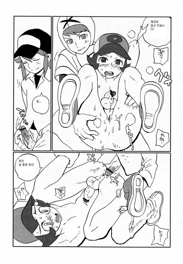 (Shota Scratch 13) [5/4 (FAUST)] Mono Chronicle | 모노 크로니클 (Pokémon) [Korean] - Page 7
