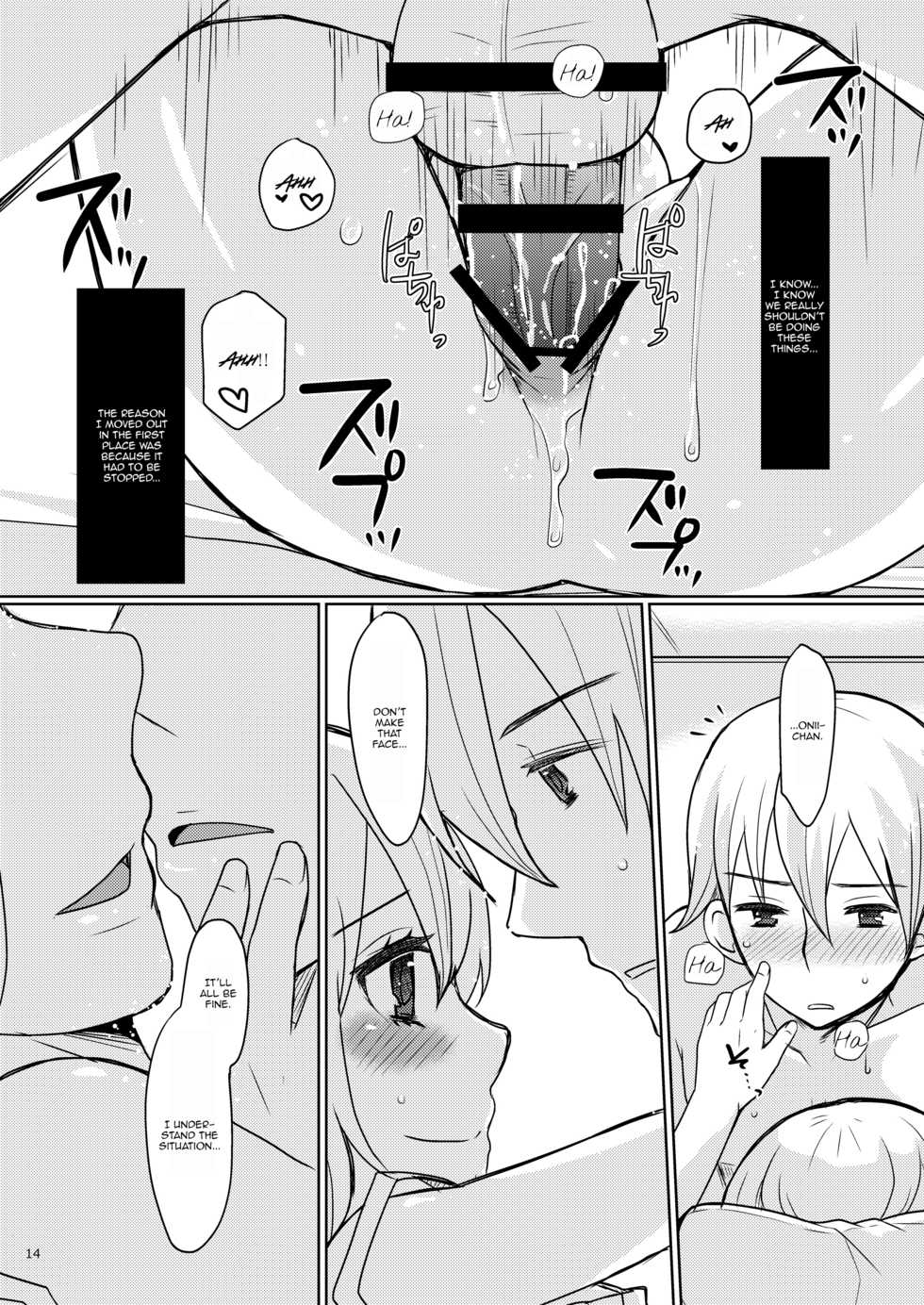 [P-ME (Sakai Ringo)] Oniichan no Oyomesan [English] [mysterymeat3] [Digital] - Page 13