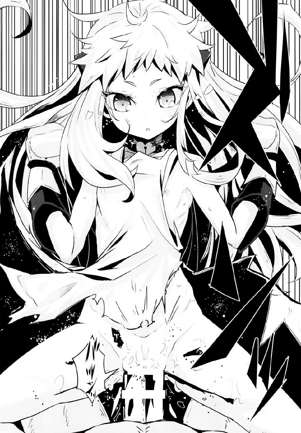 (C87) [Yaburi Dokoro (Hakano Shinshi)] Hoppou Seiki-chan no Shojo o Ubatte Shiawase ni Suru Hanashi (Kantai Collection -KanColle-) - Page 12