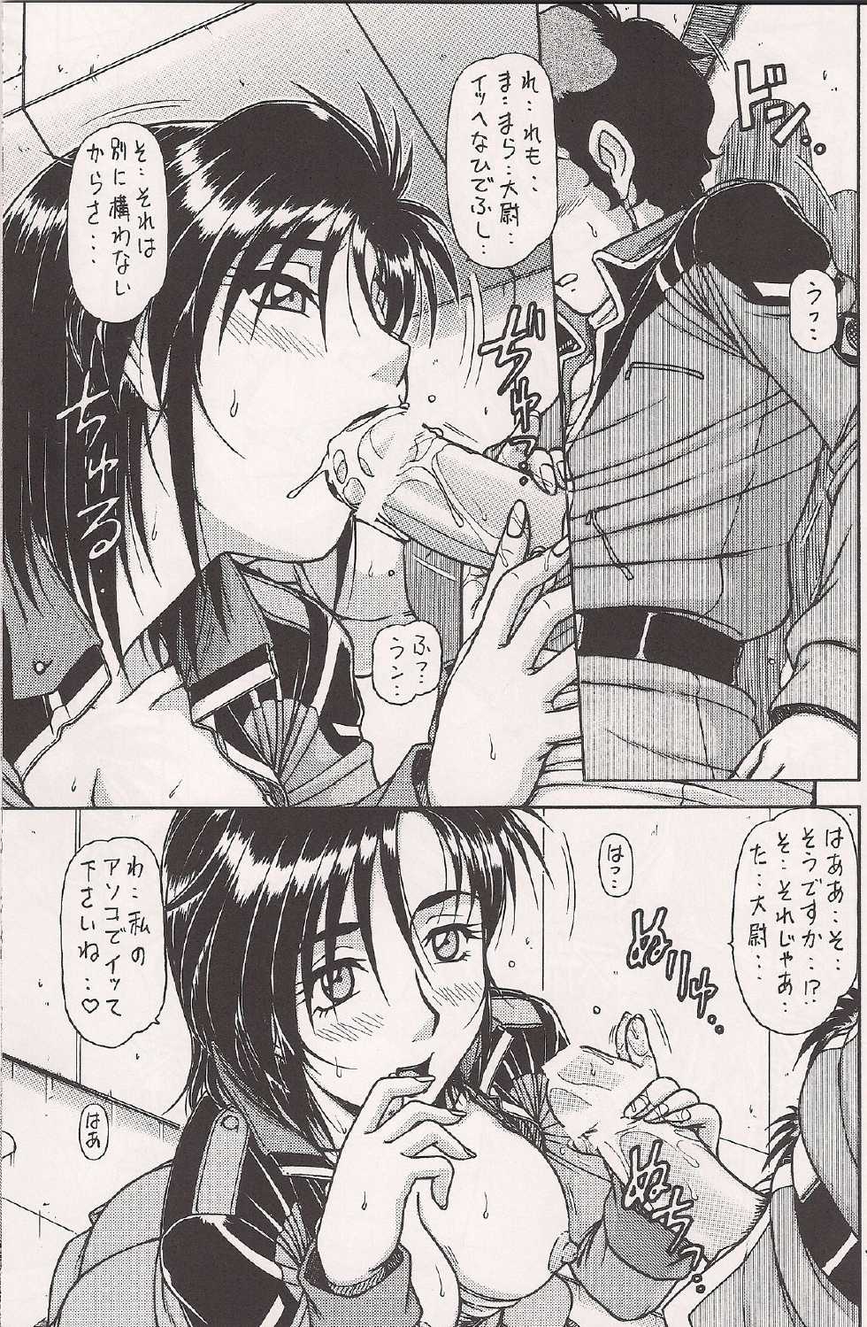 (C71) [ONE-SEVEN (Hagane Tetsu)] RED MUFFLER v (Mobile Suit Gundam Char's Counterattack) - Page 14