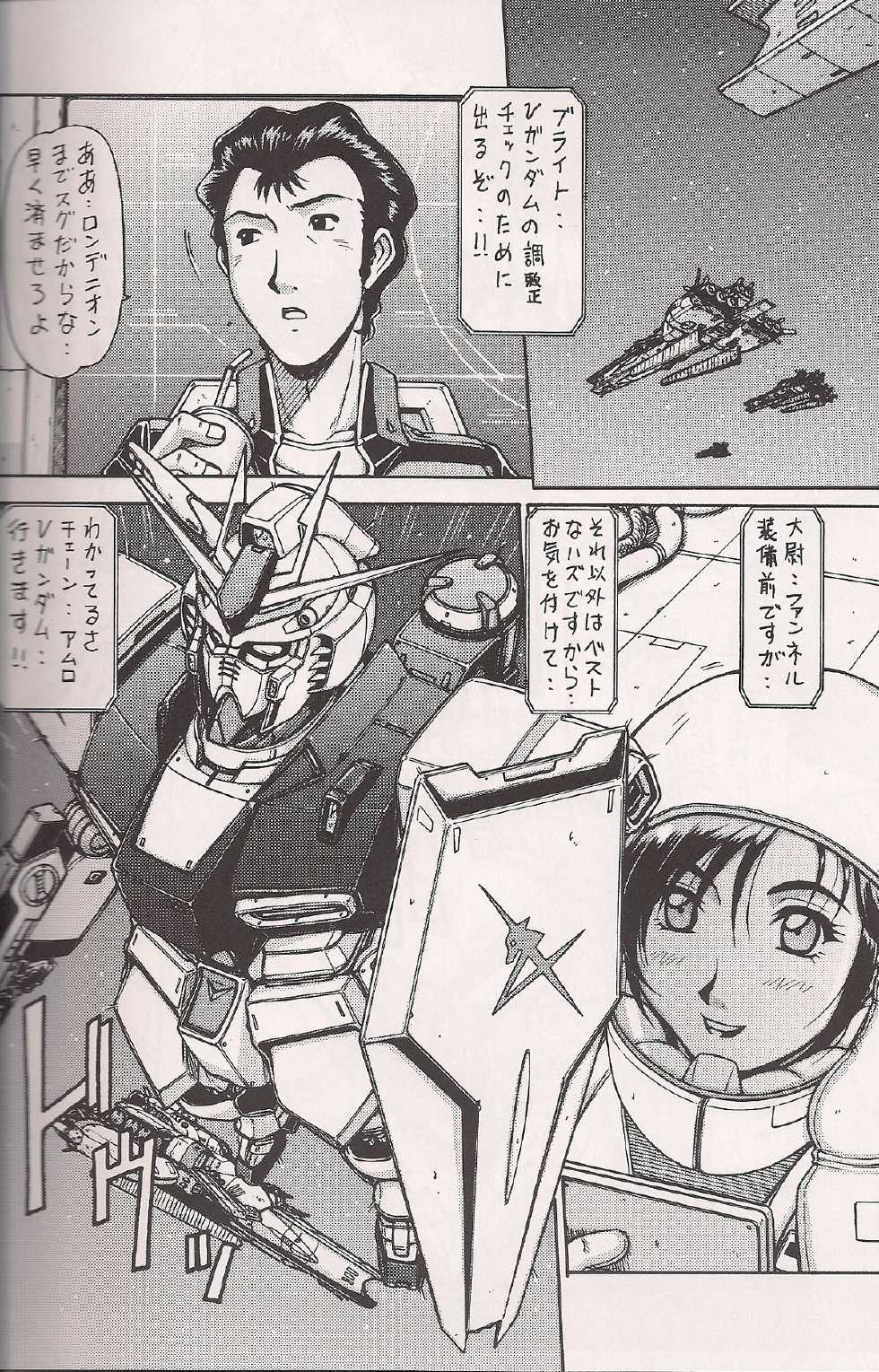 (C71) [ONE-SEVEN (Hagane Tetsu)] RED MUFFLER v (Mobile Suit Gundam Char's Counterattack) - Page 23