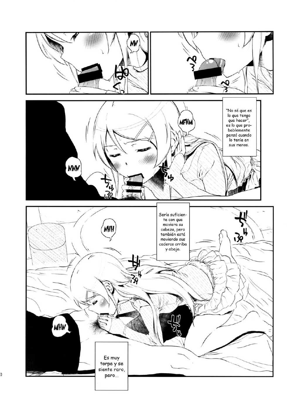 (COMIC1☆8) [†NIL† (Fujibayashi Haru)] Hoshikuzu Namida 3 (Ore no Imouto ga Konna ni Kawaii Wake ga Nai) [Spanish] [Dou-Hen FS] - Page 9