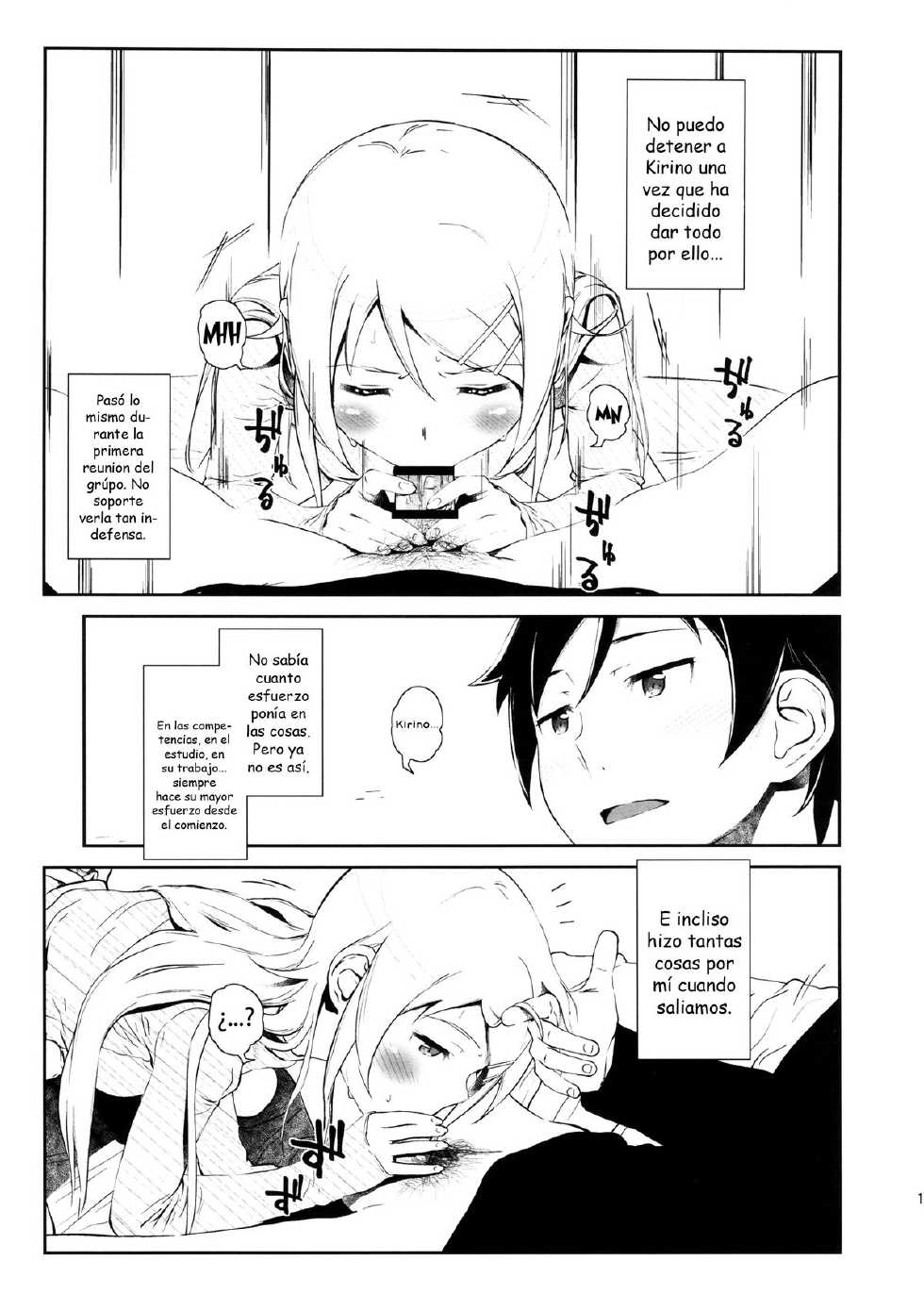 (COMIC1☆8) [†NIL† (Fujibayashi Haru)] Hoshikuzu Namida 3 (Ore no Imouto ga Konna ni Kawaii Wake ga Nai) [Spanish] [Dou-Hen FS] - Page 10