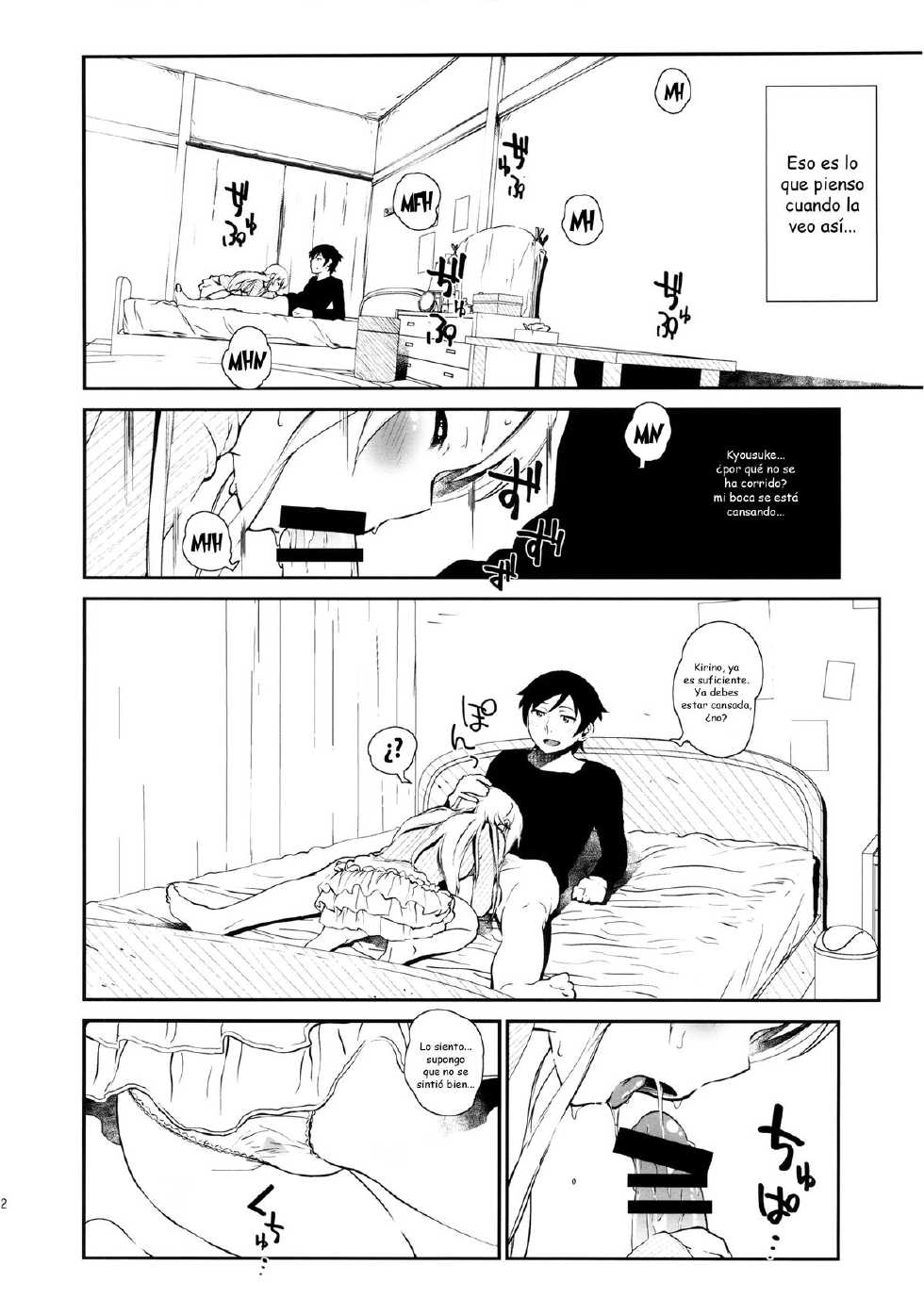(COMIC1☆8) [†NIL† (Fujibayashi Haru)] Hoshikuzu Namida 3 (Ore no Imouto ga Konna ni Kawaii Wake ga Nai) [Spanish] [Dou-Hen FS] - Page 11