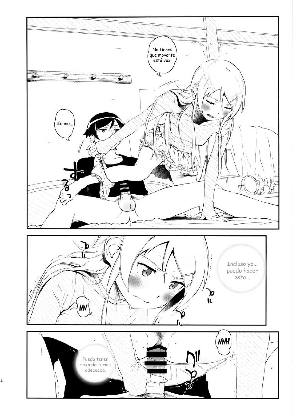 (COMIC1☆8) [†NIL† (Fujibayashi Haru)] Hoshikuzu Namida 3 (Ore no Imouto ga Konna ni Kawaii Wake ga Nai) [Spanish] [Dou-Hen FS] - Page 13