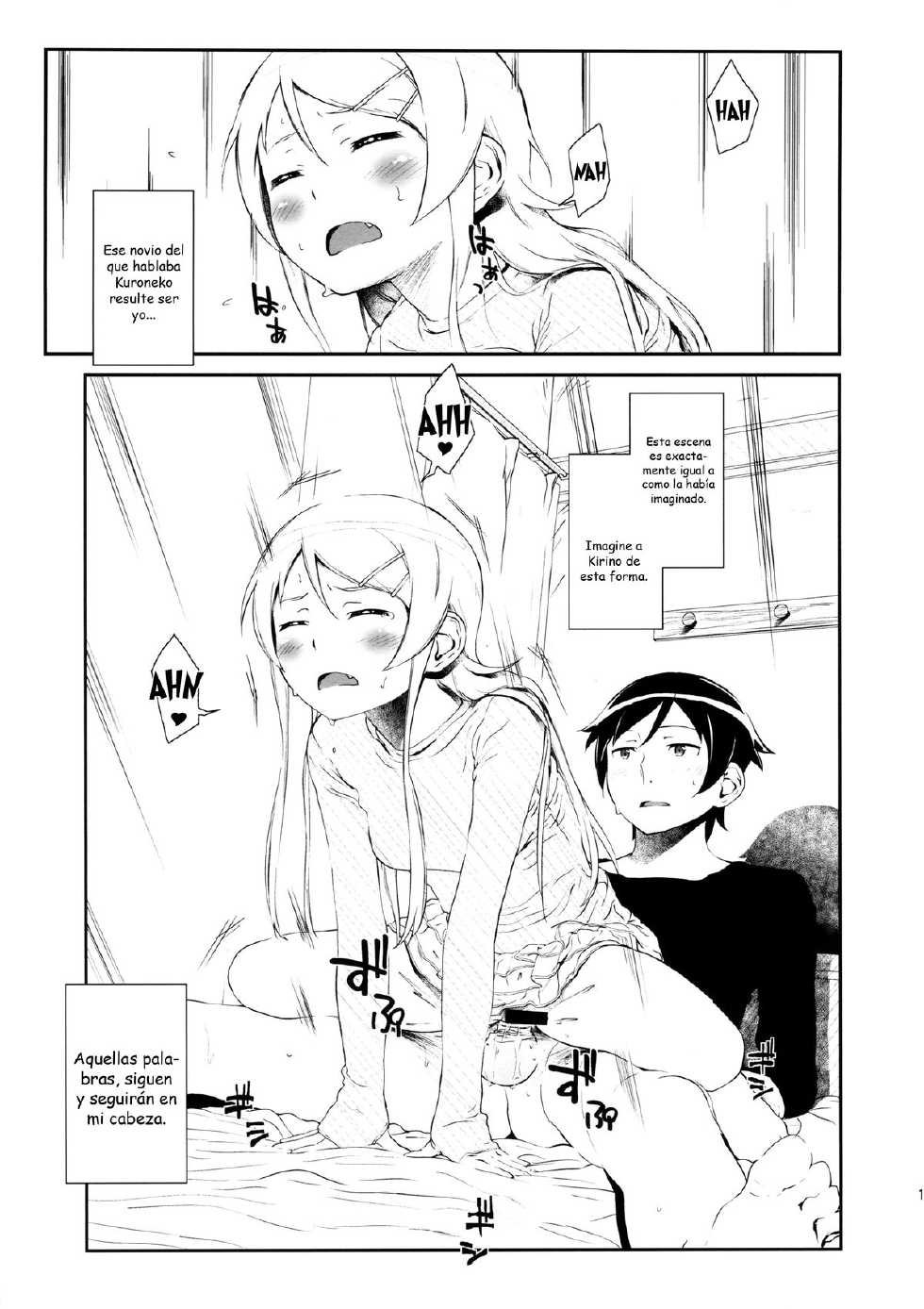 (COMIC1☆8) [†NIL† (Fujibayashi Haru)] Hoshikuzu Namida 3 (Ore no Imouto ga Konna ni Kawaii Wake ga Nai) [Spanish] [Dou-Hen FS] - Page 16