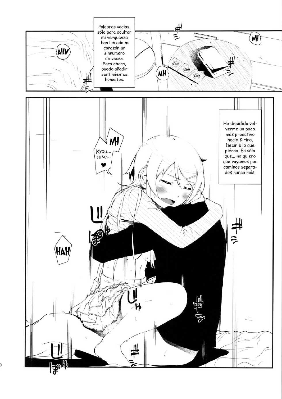 (COMIC1☆8) [†NIL† (Fujibayashi Haru)] Hoshikuzu Namida 3 (Ore no Imouto ga Konna ni Kawaii Wake ga Nai) [Spanish] [Dou-Hen FS] - Page 19