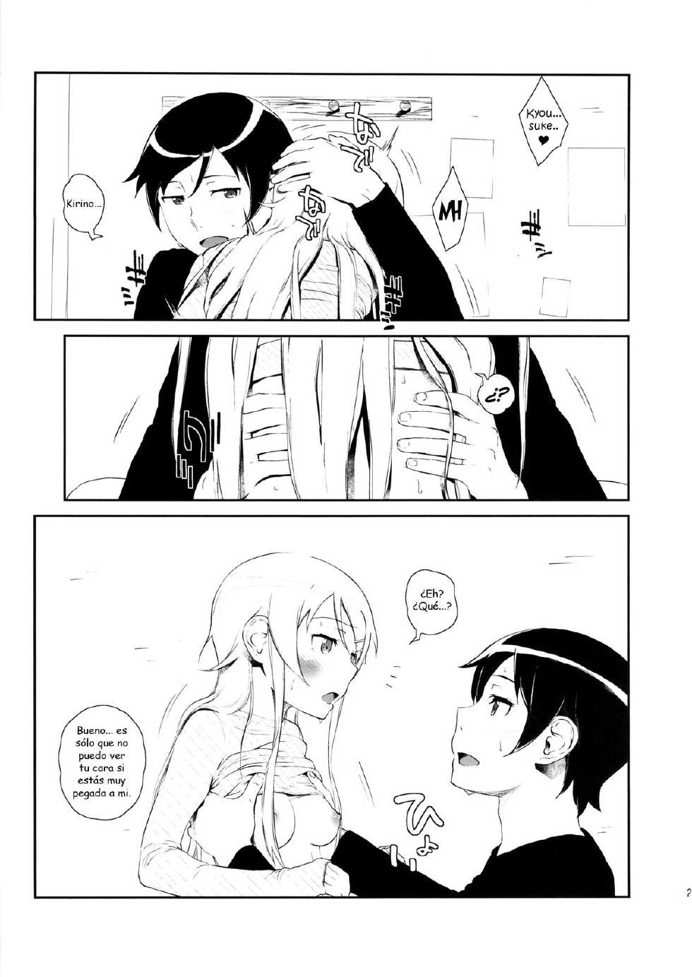 (COMIC1☆8) [†NIL† (Fujibayashi Haru)] Hoshikuzu Namida 3 (Ore no Imouto ga Konna ni Kawaii Wake ga Nai) [Spanish] [Dou-Hen FS] - Page 20