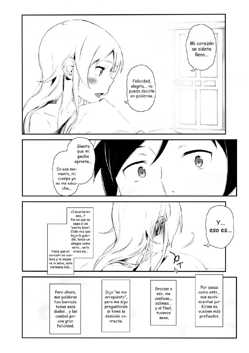 (COMIC1☆8) [†NIL† (Fujibayashi Haru)] Hoshikuzu Namida 3 (Ore no Imouto ga Konna ni Kawaii Wake ga Nai) [Spanish] [Dou-Hen FS] - Page 27