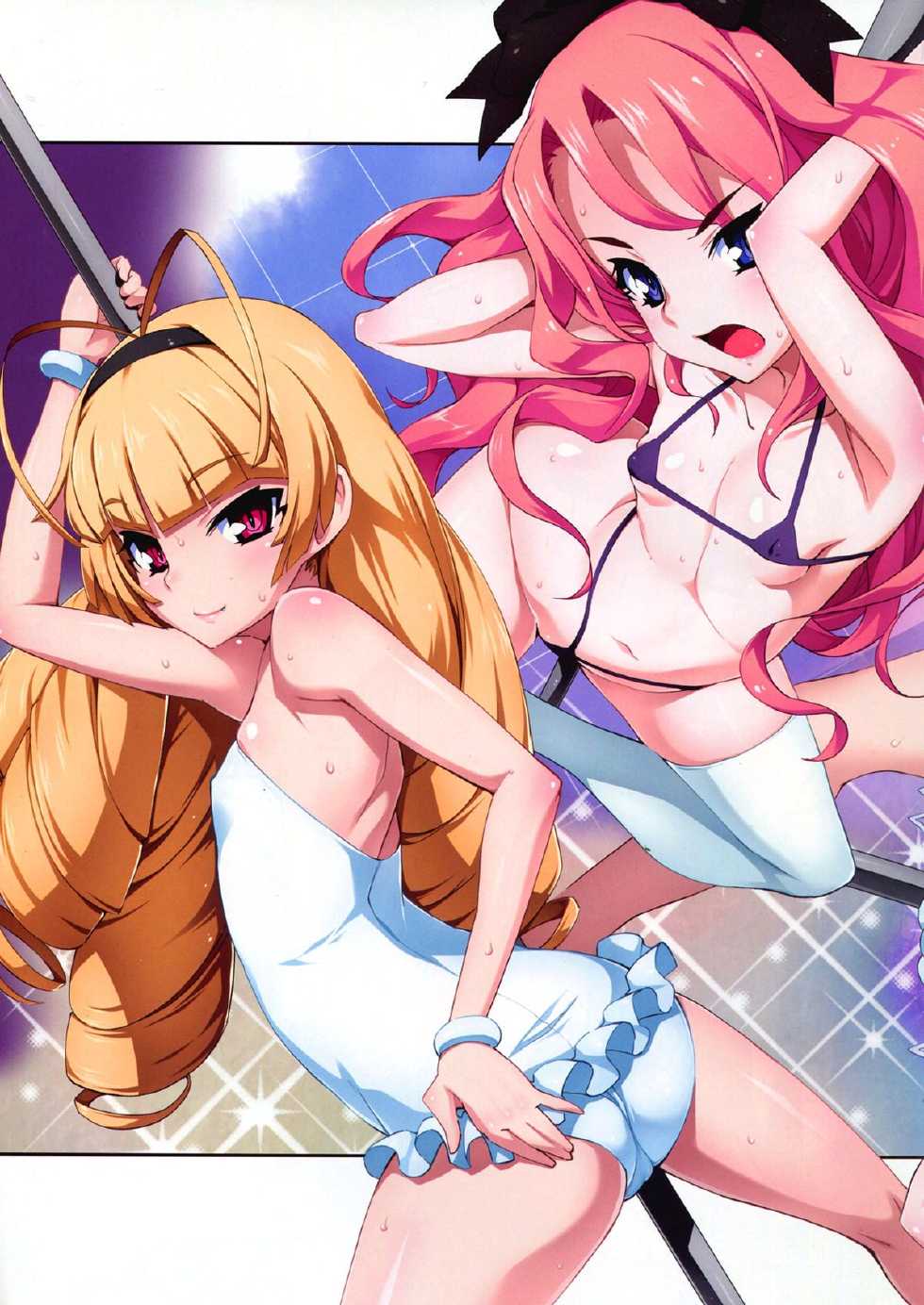 (C87) [Miyanchi (Miyagoe Yoshitsuki)] Hitsugi no Horovod (Hitsugi no Chaika) [English] {Hennojin} - Page 3