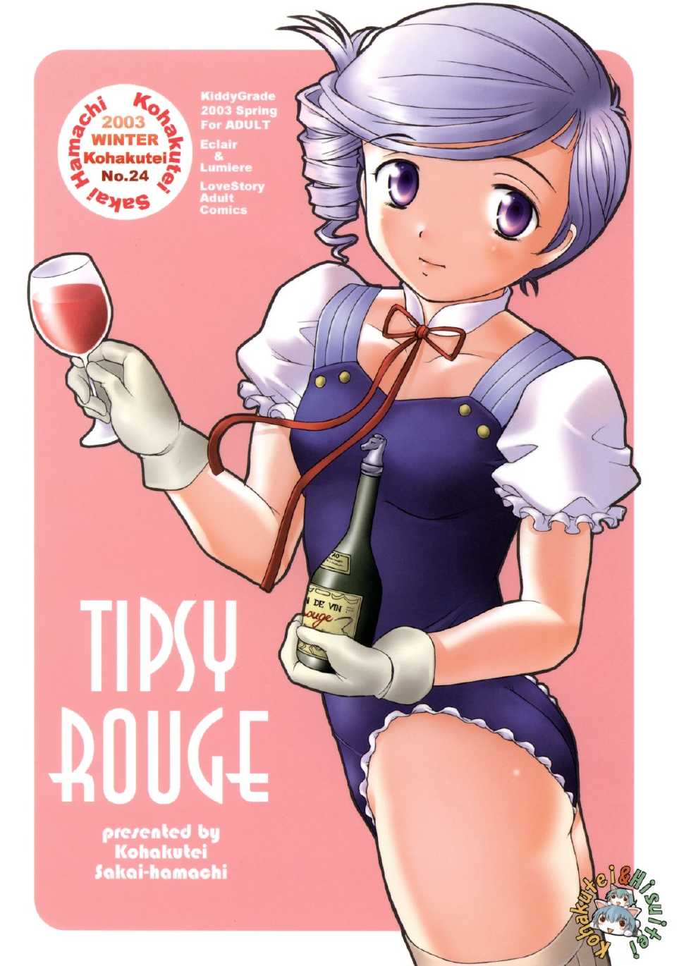 (CR33) [Kohakutei (Sakai Hamachi)] Tipsy Rouge (Kiddy Grade) - Page 1