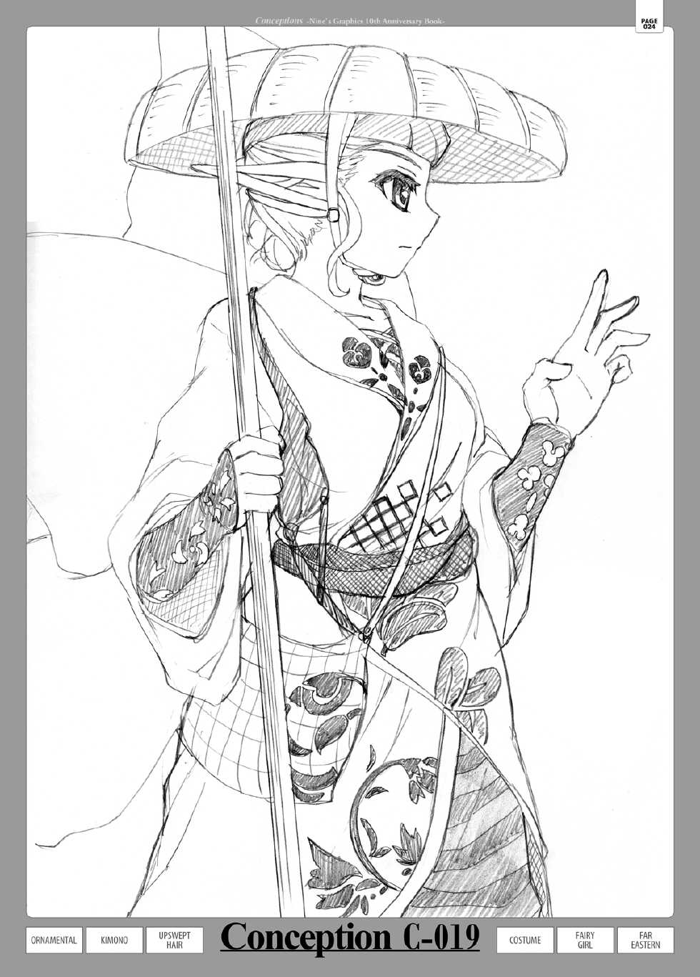 (C82) [Nine's Graphics (GENSHI)] Conceptions - Page 23