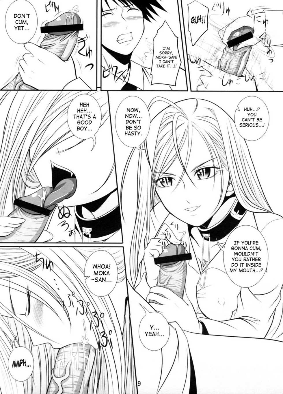 (SC39) [Yorimichi (Arsenal)] Lewdevil II (Rosario + Vampire) [English] [SaHa] - Page 8