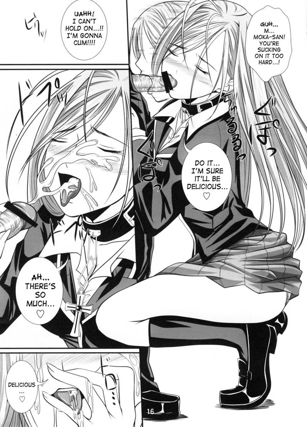 (SC39) [Yorimichi (Arsenal)] Lewdevil II (Rosario + Vampire) [English] [SaHa] - Page 15