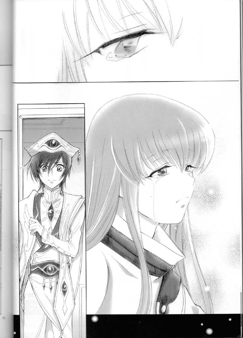 (C76) [Yamaguchirou (Yamaguchi Shinji)] PLAY DEAD (CODE GEASS: Lelouch of the Rebellion) [Russian] [Black Rock Team] - Page 7