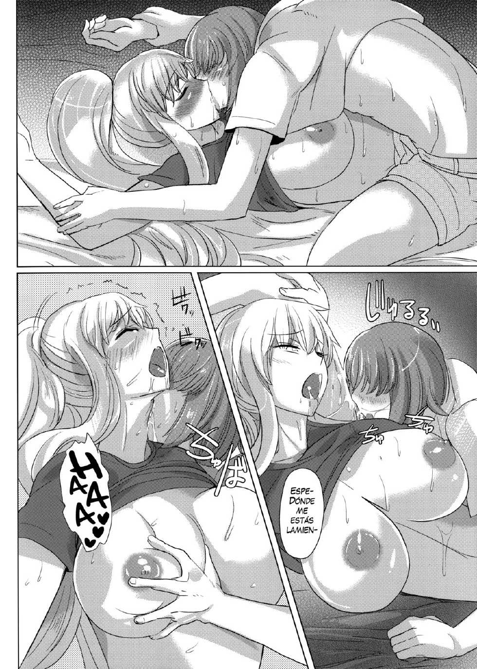 (C80) [Shijou Misaki (Satou Souji)] Yukari-san no Nagai Natsuyasumi | Las largas vacaciones de verano de Yukari-san (Touhou Project) [Spanish] [El Brujo] - Page 17