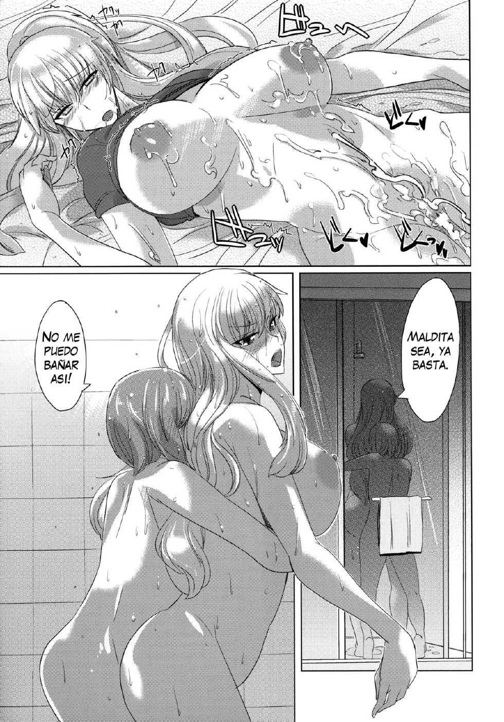 (C80) [Shijou Misaki (Satou Souji)] Yukari-san no Nagai Natsuyasumi | Las largas vacaciones de verano de Yukari-san (Touhou Project) [Spanish] [El Brujo] - Page 22