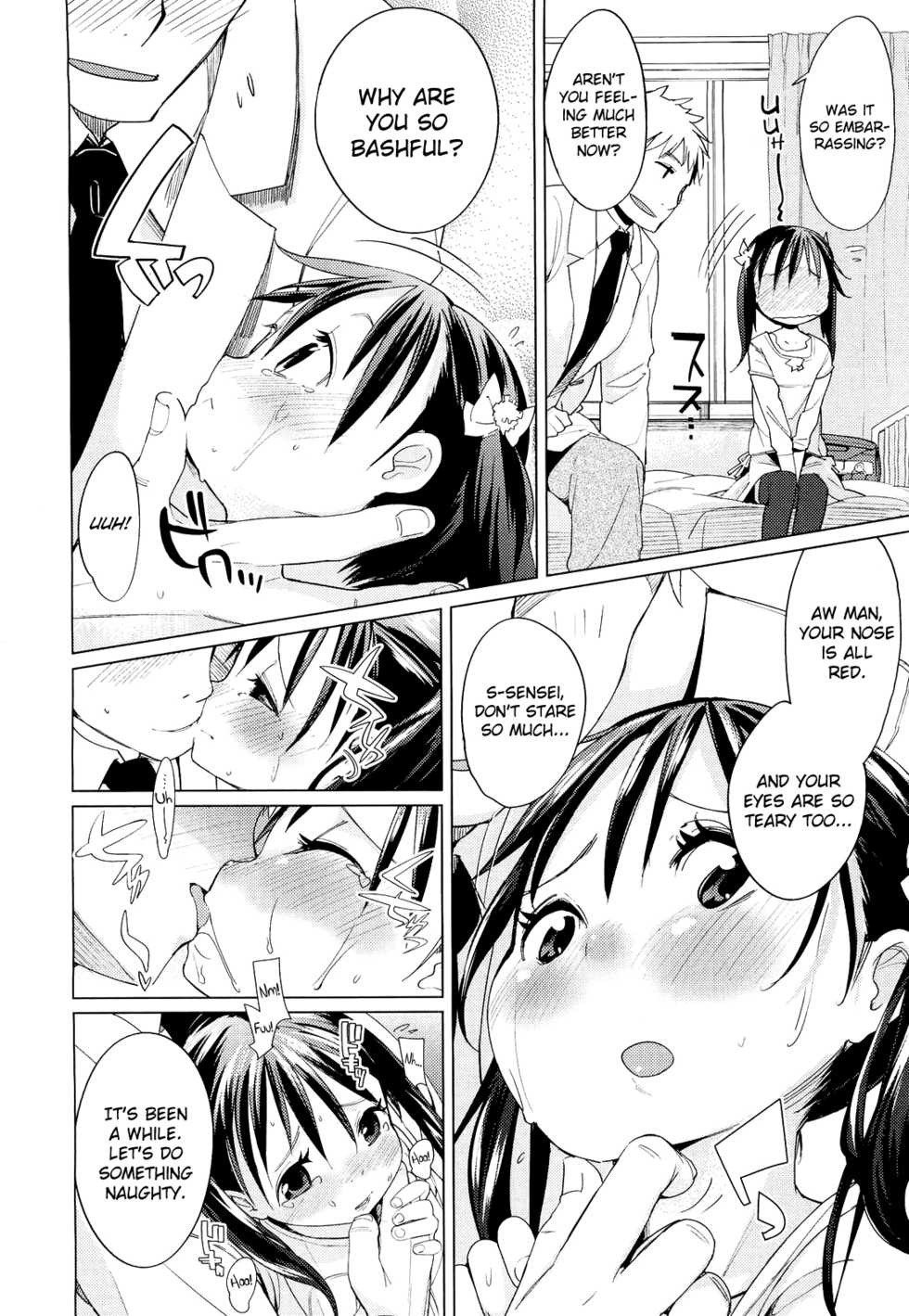 [Harepore] Zubizubi Bien (COMIC LO 2011-09) [English] [biribiri] - Page 4